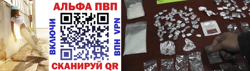 A PVP мука  Киров 