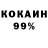 КЕТАМИН VHQ frostyrxses