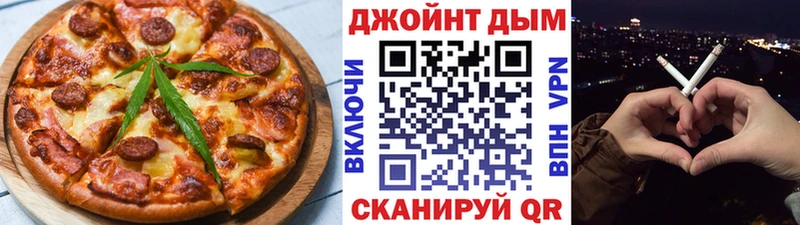 Еда ТГК конопля  Киров 