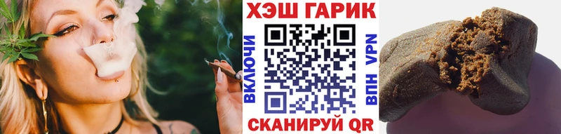 наркошоп  Киров  ГАШИШ Ice-O-Lator 