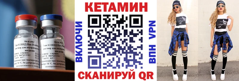 продажа наркотиков  Киров  КЕТАМИН VHQ 