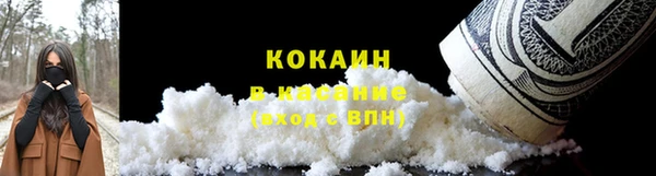 наркотики Абинск
