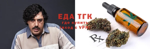 амфетамин Алексеевка