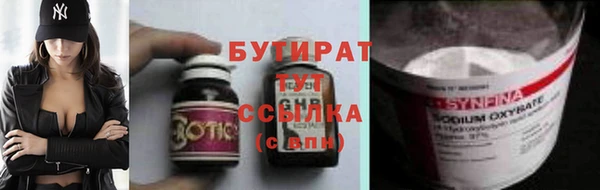 мескалин Абдулино