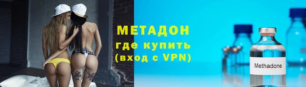амфетамин Алексеевка