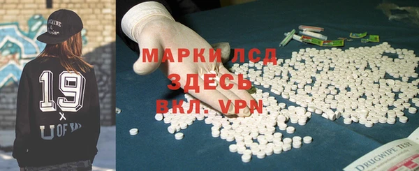 амфетамин Алексеевка