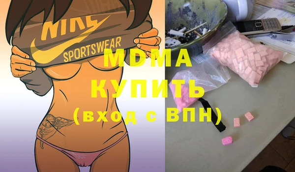 амфетамин Алексеевка