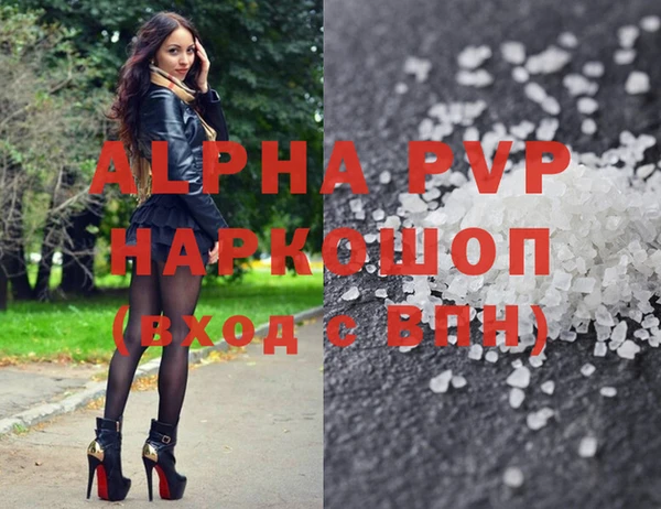 амфетамин Алексеевка