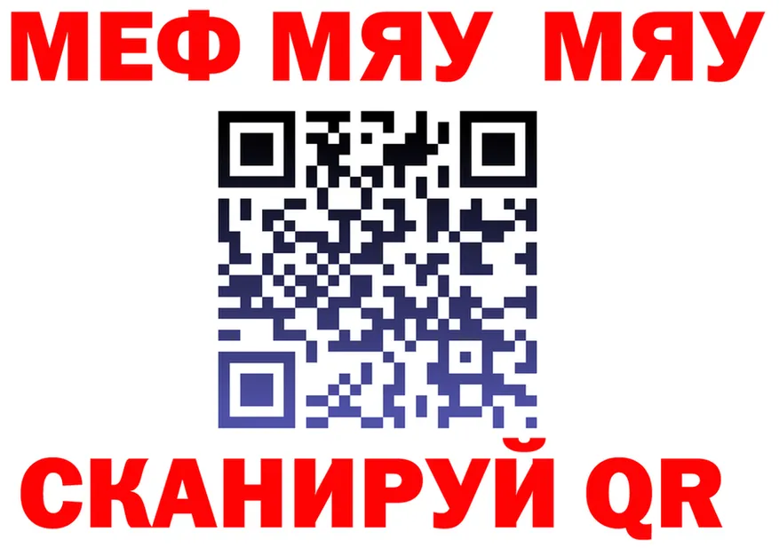 ГАШ убойный ТОР мориарти mega Киров