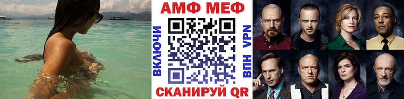 МЕГА маркетплейс  Киров  МЕТАМФЕТАМИН Декстрометамфетамин 99.9% 