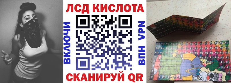 Марки 25I-NBOMe 1,5мг продажа наркотиков Киров