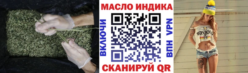 ТГК THC oil цены наркотик Киров